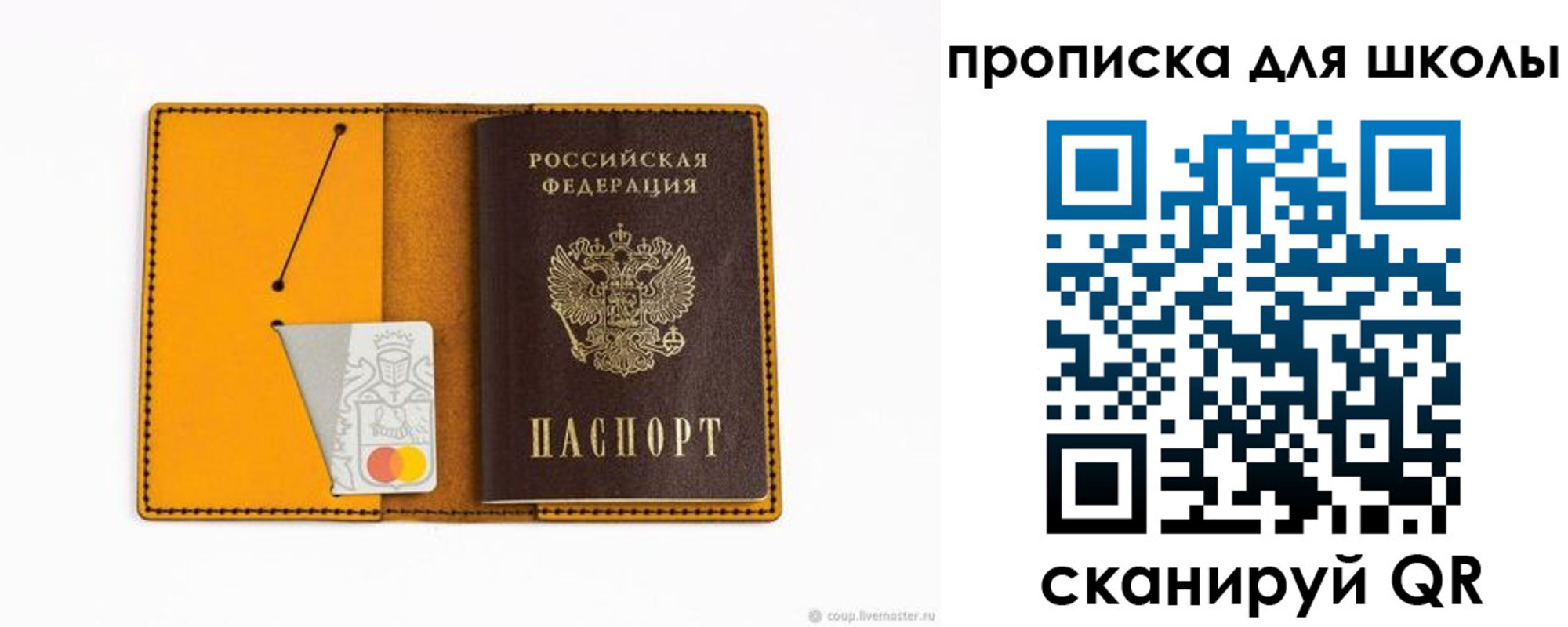 миграционный учет в Новоульяновске