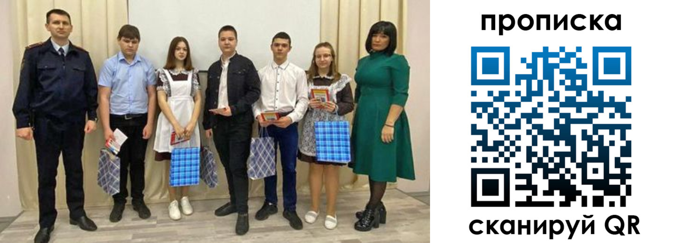 прописка поиск в Новоульяновске