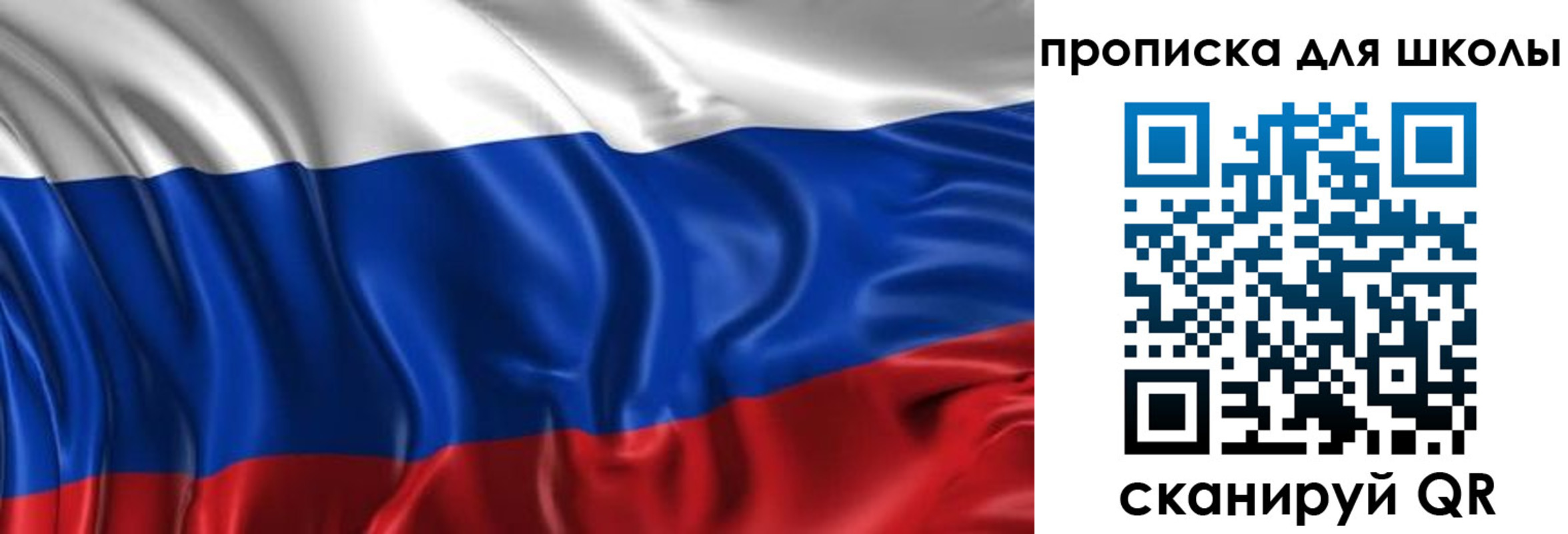 временная регистрация адрес в Новоульяновске