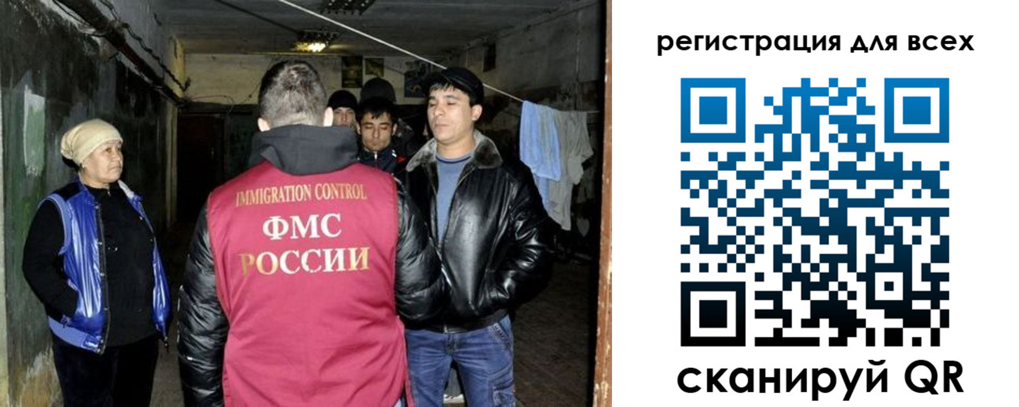 прописка для работы в Новоульяновске