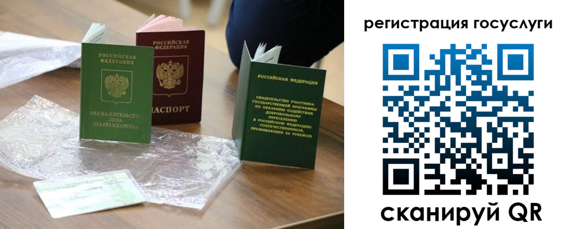 купить прописку в Новоульяновске